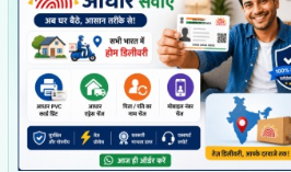 Aadhaar PVC Card