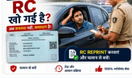 RC Duplicate / PVC Card